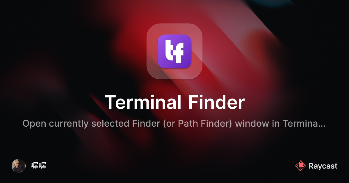 raycast-store-terminal-finder